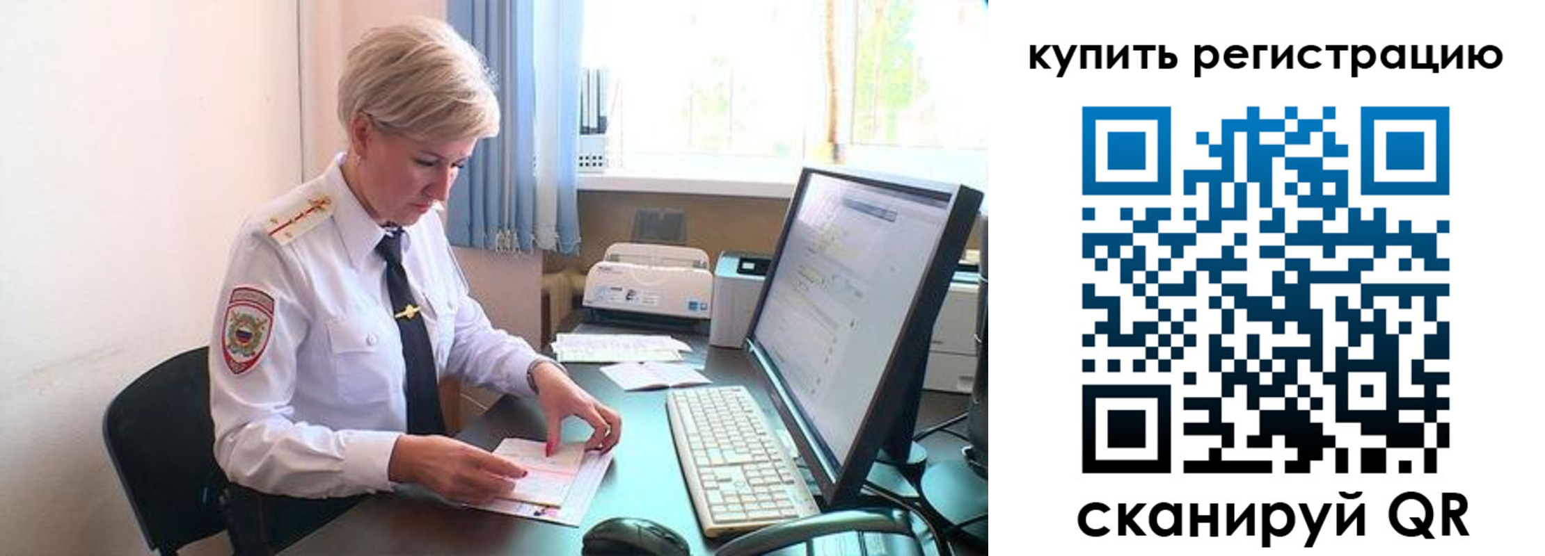 временная регистрация госуслуги в Пушкино